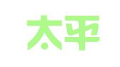 中国太平洋人寿保险股份有限公司梧州中心支公司长洲营销服务部