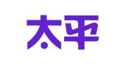 中国太平洋财产保险股份有限公司阜阳中心支公司