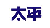 中国太平洋人寿保险股份有限公司讷河支公司