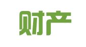 天安财产保险股份有限公司佛山中心支公司南海支公司