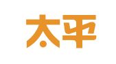 中国太平洋人寿保险股份有限公司公主岭支公司