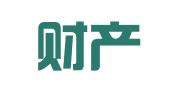 天安财产保险股份有限公司佛山中心支公司