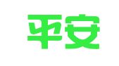 中国平安人寿保险股份有限公司资中支公司