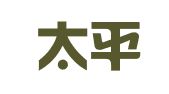 中国太平洋人寿保险股份有限公司南宁中心支公司兴宁营销服务部