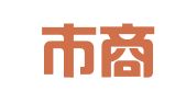 武汉市商联会展有限责任公司