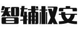 广州智辅权安知识产权代理有限公司