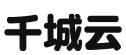 河南千城云知识产权有限公司