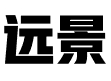 河南远景知识产权集团有限公司  