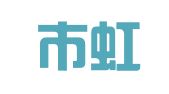 乐清市虹桥文轩工商登记代理服务部