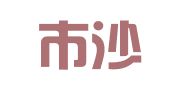 鹤山市沙坪兴业通工商登记咨询中心