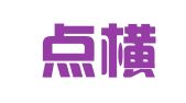 重庆点横工商登记代理服务有限公司