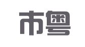 广州市粤诚工商登记代理有限公司