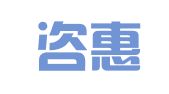 重庆咨惠工商登记代理服务有限公司