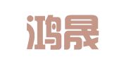 南京鸿晟工商登记代理有限公司
