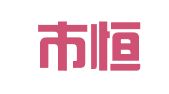 邳州市恒源工商登记代理服务有限公司
