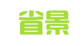 吉林省景品苑文化传媒有限公司