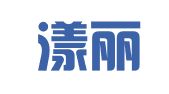 三河漾丽科技有限公司