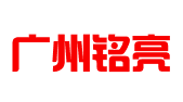 广州铭亮工商登记代理有限公司