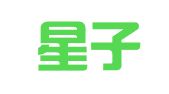 北京星子源公关策划有限公司广州分公司