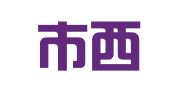 南宁市西乡塘区悠曦翔公关服务工作室