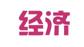 赣州经济技术开发区宜诚公关策划服务工作室