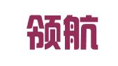 湖北领航开拓者公关策划服务有限公司
