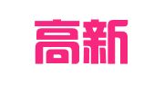 内江高新技术产业开发区尚雅图文广告经营部