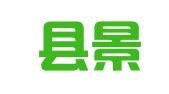 美姑县景屿广告有限责任公司