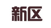 天府新区成都片区华阳亦云广告设计部