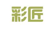 成都彩匠乐一广告有限公司