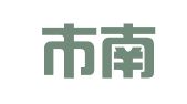 宜宾市南溪区铭誉广告工作室