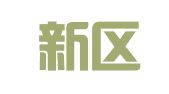 天府新区成都片区新兴朝艺嘉创展览展示服务部