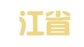 黑龙江省晶石展览展示有限公司