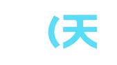 安鑫（天津）展览展示服务有限公司