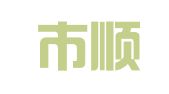 佛山市顺德区收米收到手软娱乐展览服务部