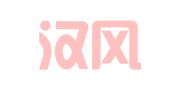 北京汉风阁广告展览制品有限公司天津分公司