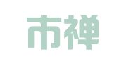 佛山市禅城区江晨艺术品展览服务中心
