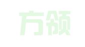 山东方领展览策划有限公司