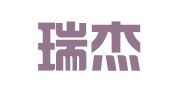广州瑞杰展览有限公司