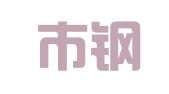 济南市钢城区宇粥云储舱荣梦堡国际展览馆