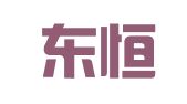 广州东恒展览服务有限公司