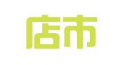 驻马店市天天快递服务有限公司南海路营业部