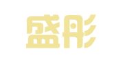 苍南盛彤快递有限公司宜山服务部