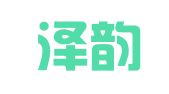 武汉泽韵快递有限公司