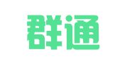 河北群通快递有限公司