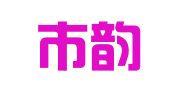 遵义市韵达航空快递有限公司绥阳县分公司