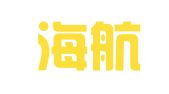 绵阳海航天天快递服务有限责任公司盐亭分公司
