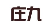 石家庄九昇招标代理中心（有限合伙）