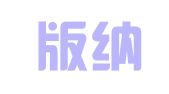 西双版纳诚敬项目管理咨询有限公司（曾用名：西双版纳威威招标服务有限公司）