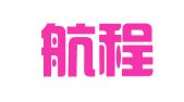 河南航程工程管理有限公司（曾用名：河南航程招标咨询有限公司）